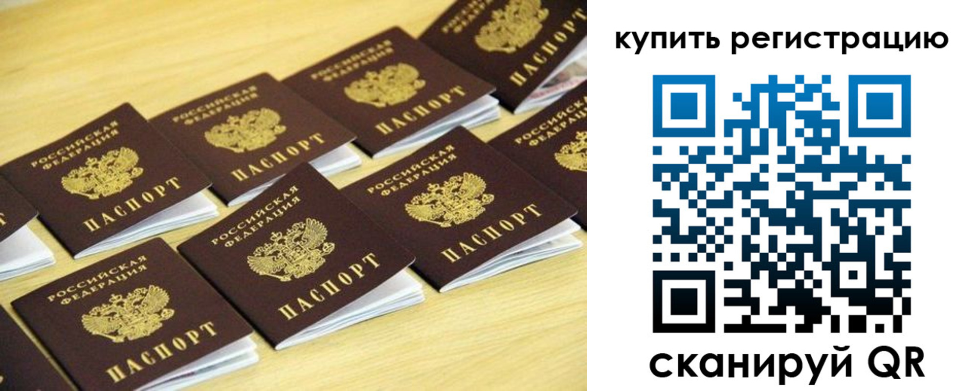 форма 3 в Новодвинске
