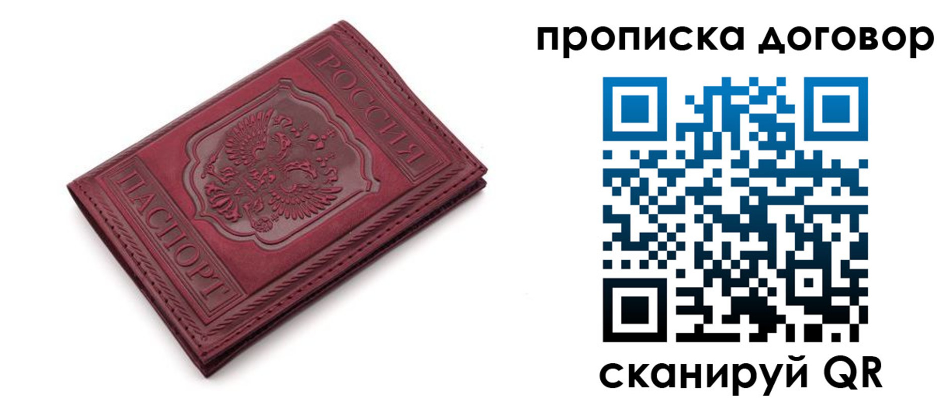 форма 3 в Новодвинске