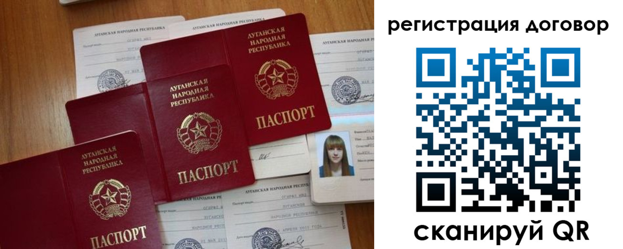 временная регистрация гарантия в Новодвинске
