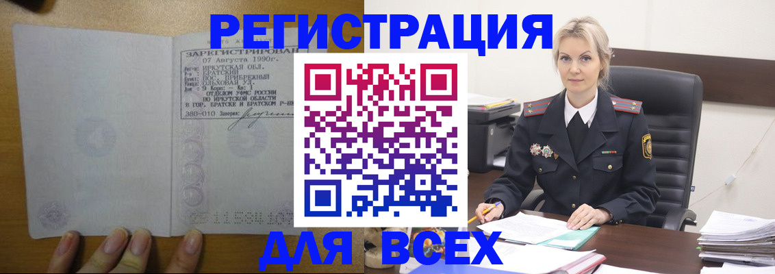 регистрация для дет. сада в Новодвинске