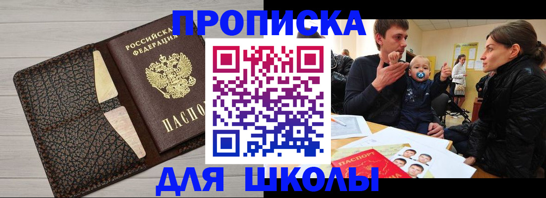 форма 3 в Новодвинске